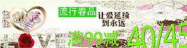 白色情人节图片