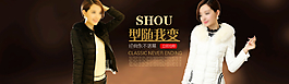 羽絨服女裝海報(bào)圖片