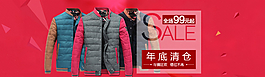 元旦海報圖片