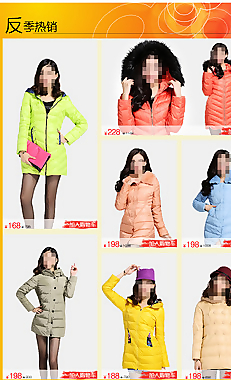 淘寶反季羽絨服首頁(yè)圖片