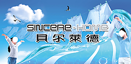 洗衣海報(bào)圖片