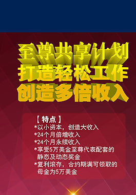 金三角圖片