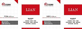 企業(yè)名片