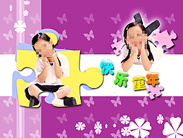 兒童背景圖片
