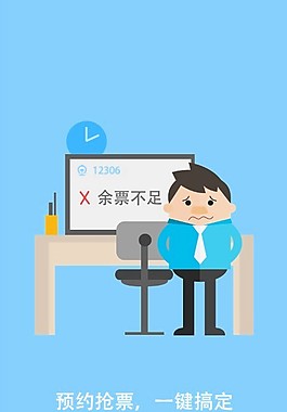 app引導(dǎo)頁(yè)