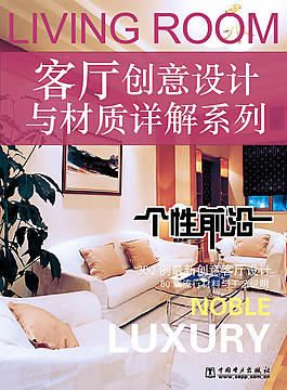 書本封面設計