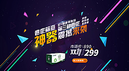 癌癥篩查三大癌癥檢測