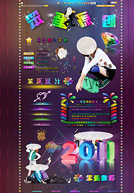 暗淡色素材圖片