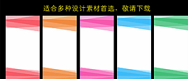 素材圖片