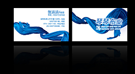 纺织名片图片