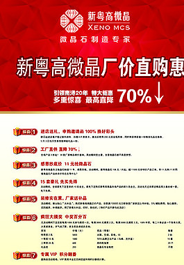 黃色素材圖片