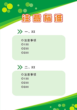 綠色圖片
