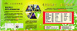 招聘圖片