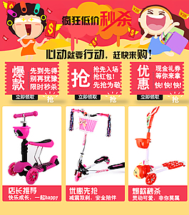 入場券