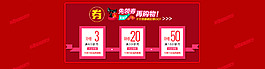 天貓雙11優(yōu)惠券設計