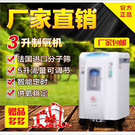 淘寶直通車