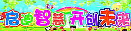 兒童樂園 游樂園圖片