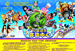 兒童游樂體驗中心圖片