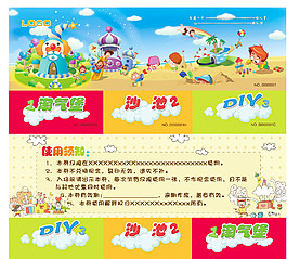 兒童游樂園體驗券圖片