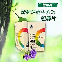医药主图