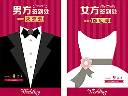 結(jié)婚