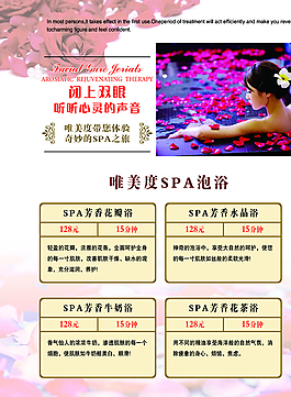 美容產品冊圖片