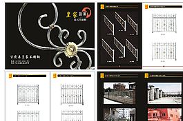 產(chǎn)品手冊(cè)圖片