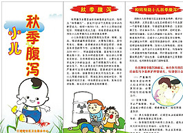 預防高血壓圖片