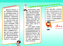 高血压介绍图片