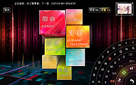 酷炫UI點播系統