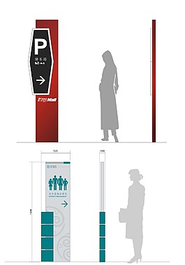 道路导视牌
