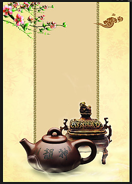 茶文化廣告底圖 背景圖