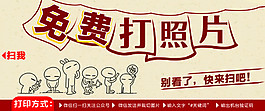 二維碼海報(bào)高清下載