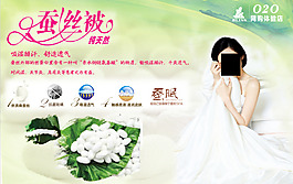 百麗絲家紡吳佩慈代言