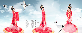 仙境红衣仙女psd素材下载