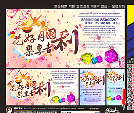 中秋國(guó)慶圖片