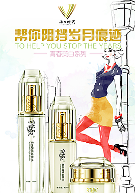 淘寶設(shè)計(jì) 廣告