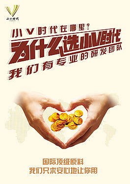 招商廣告設(shè)計(jì)