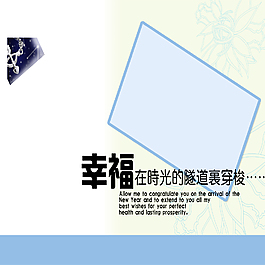 兒童唯美相冊---幸福時光