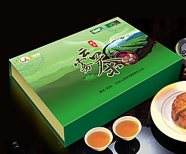 清新茶葉包裝盒