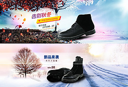 告別秋冬 新品來襲