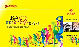 我的青春