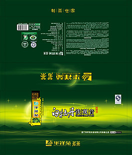 白牡丹鐵觀音茶葉包裝