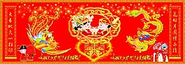 婚禮慶典背景
