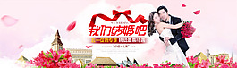 婚紗攝影 活動圖片