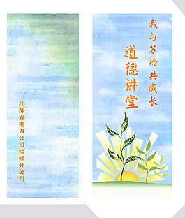 書(shū)簽外殼