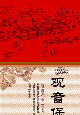 香盒