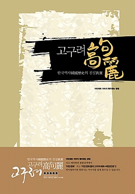 韓國(guó)書(shū)籍封面設(shè)計(jì)