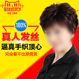 雙十一直通車主圖