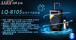 产品海报